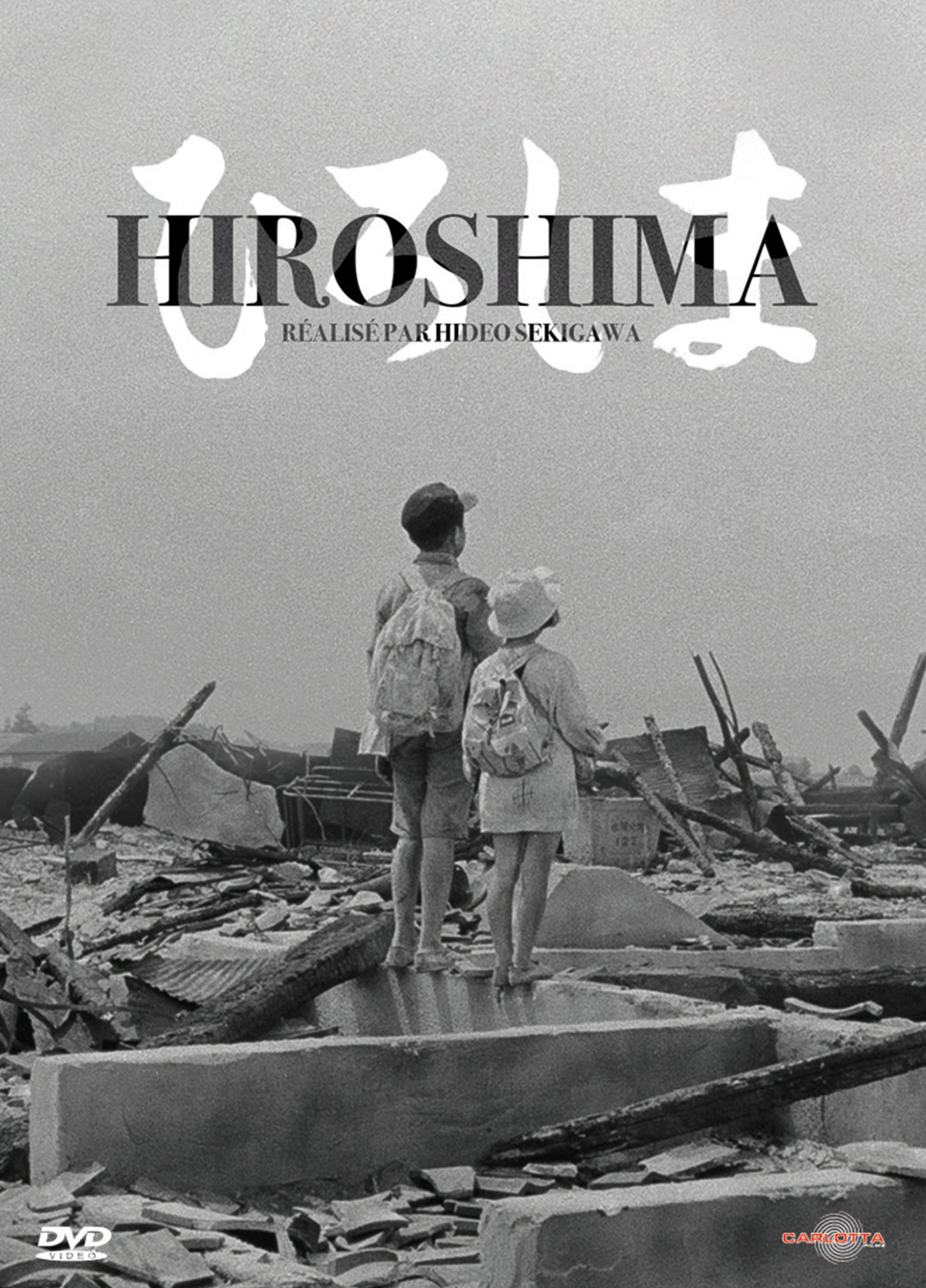 ひろしま - Maison de la culture du Japon à Paris